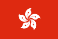 hong-kong